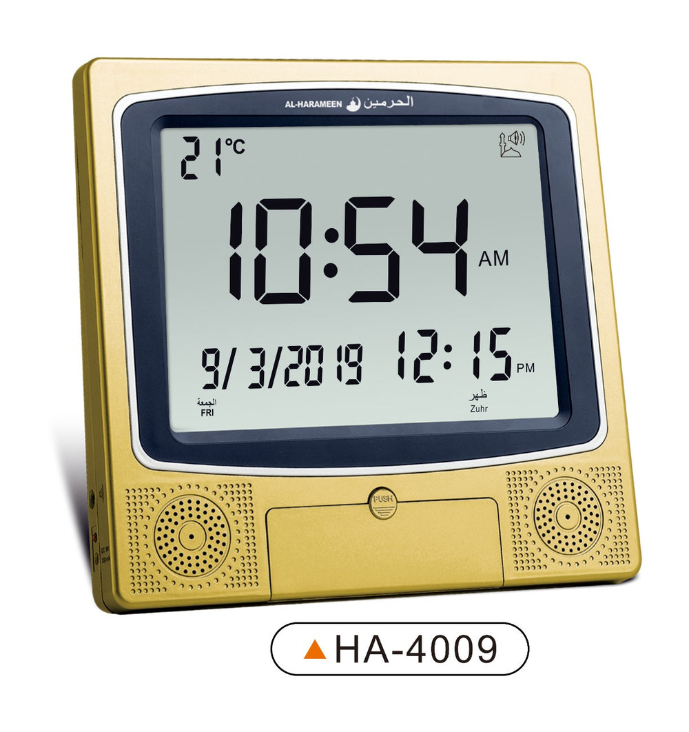 Al Harameen Azan Wall Clock HA-4009