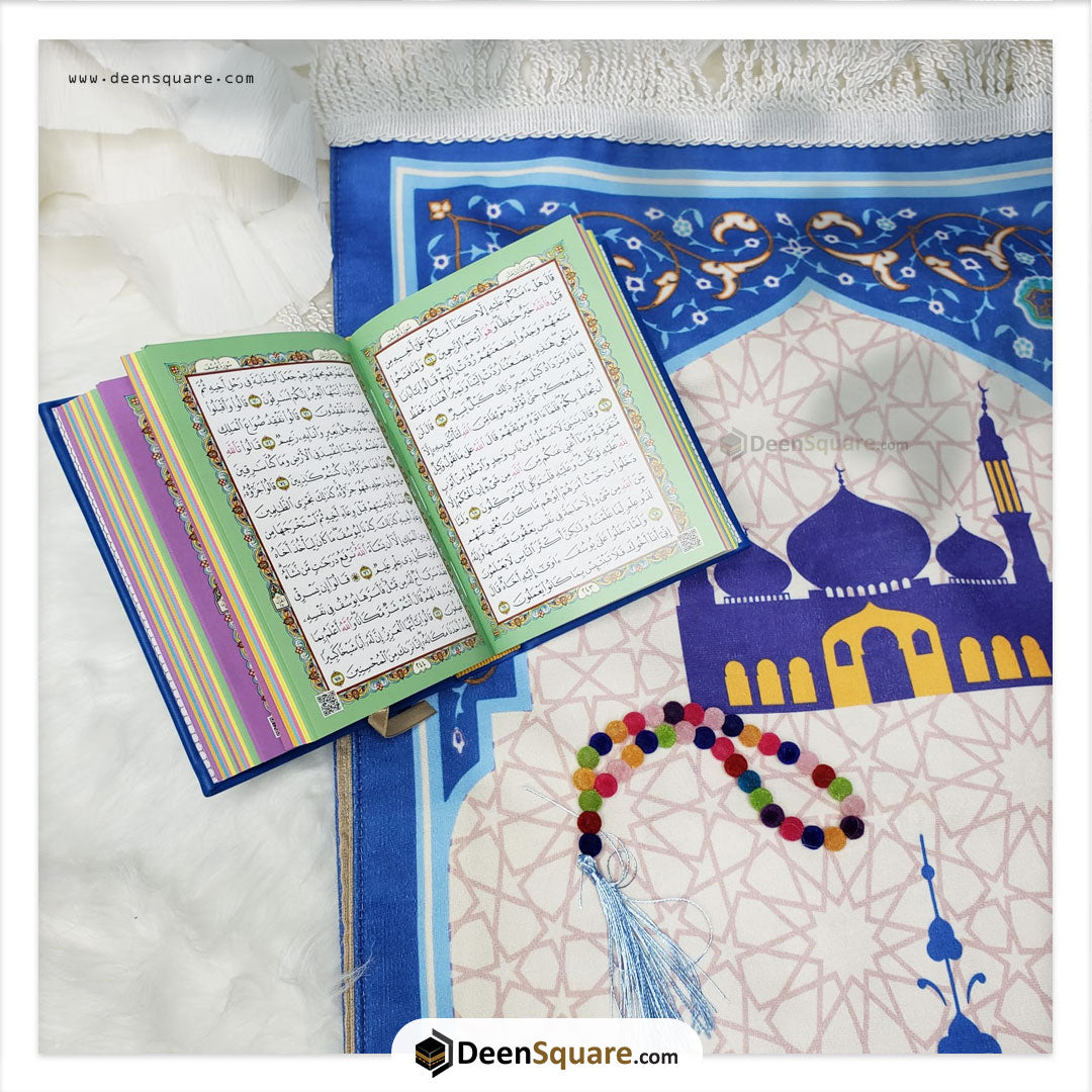 Muslim Kids Islamic Gift Set - 1
