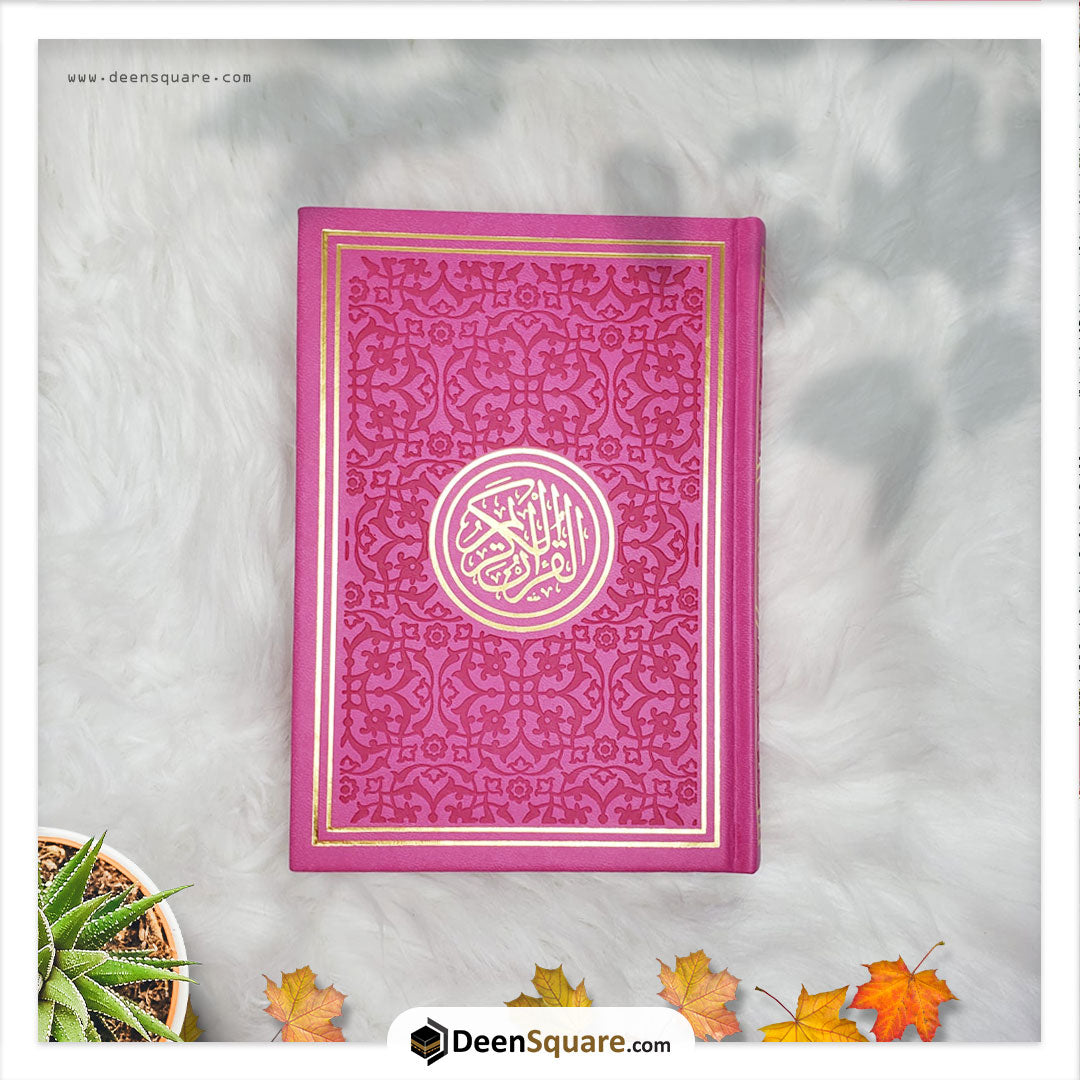 Rainbow Quran Indo Pak Script Medium Size 14 x 20 cm - مصحف ملون