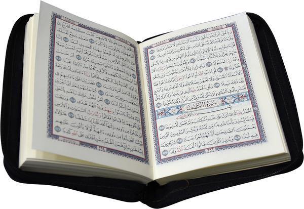 Quran Uthmani Script with Zip (مصحف سحاب) - Multiple Sizes