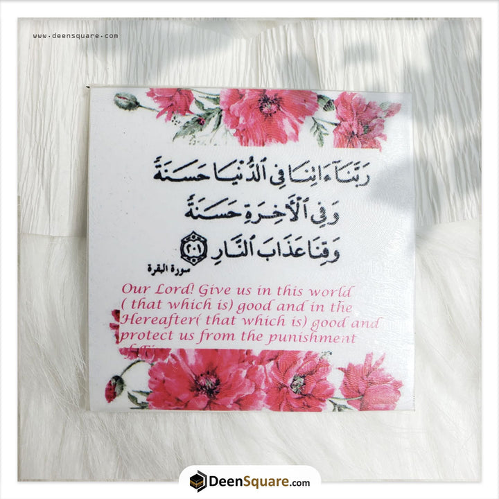 Magnetic Dua Stickers for daily reminder