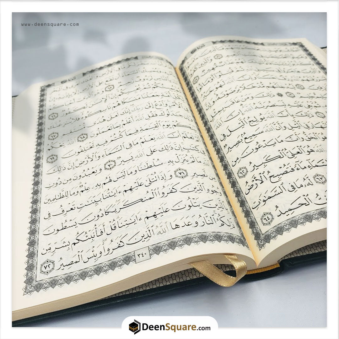Quran Uthmani Script 15 Lines, 14 x 20 cm, 48 pcs Bulk  Single Color Pages -  المصحف بالرســــــم العثماني شاموا 48 مصحف بالجملة
