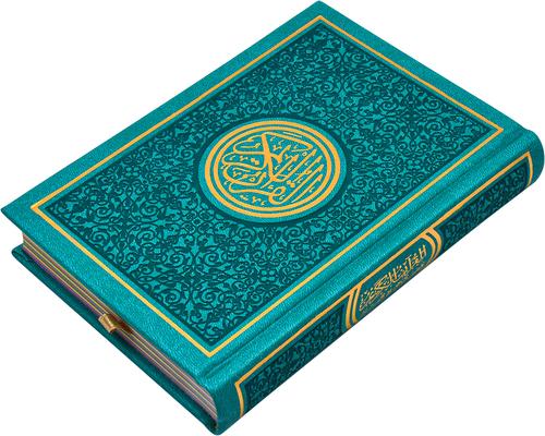 Rainbow Quran with Golden Borders on Cover Glossy Pages - Large Size -17 x 24 cm | مصحف ملون بحواف ذهبية
