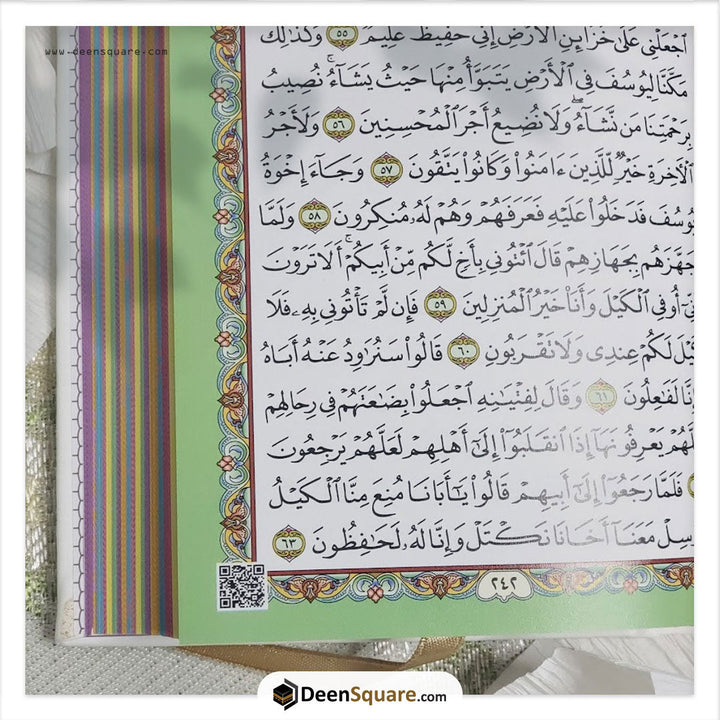 Rainbow Quran with Golden Borders on Cover Glossy Pages - Large Size -17 x 24 cm | مصحف ملون بحواف ذهبية