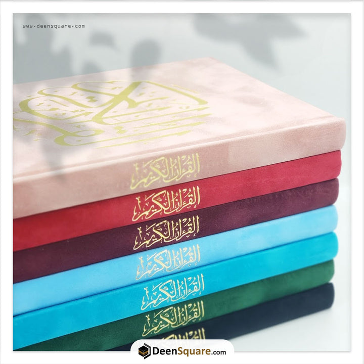 Qur'an Uthmani Script Velvet Cover (14x20 cm) -  المصحف بالرسم العثماني مخمل ورق المدينة