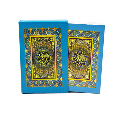 30 Para Set Indo Pak Script in Box - 15 lines - Size A5 14 x 20 cm