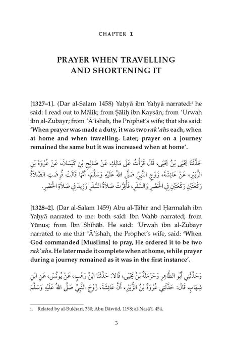 Sahih Muslim With The Full Commentary By Imam Nawawi - Vol 1-11