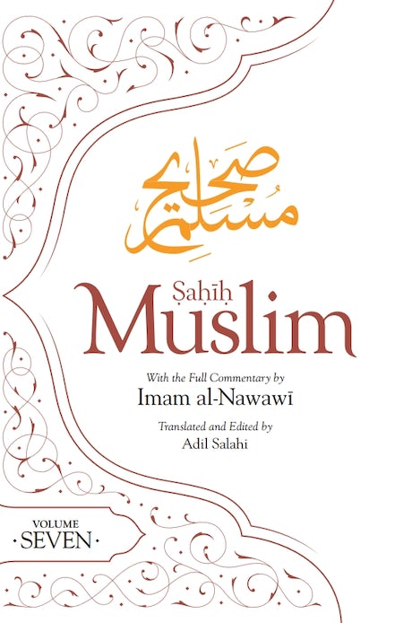 Sahih Muslim With The Full Commentary By Imam Nawawi - Vol 1-11