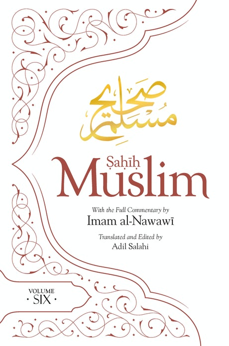 Sahih Muslim With The Full Commentary By Imam Nawawi - Vol 1-11