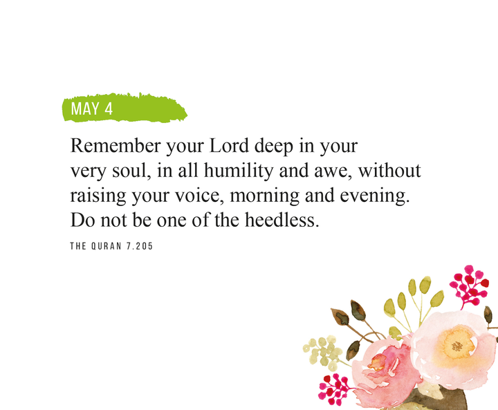Quranic Verses - An Inspirational Calendar
