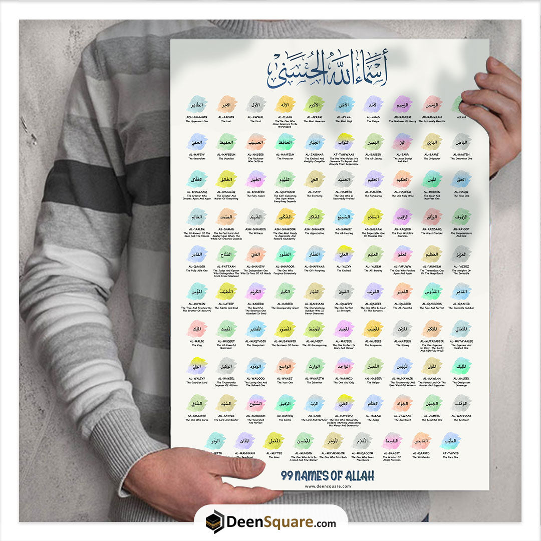 99 Name of Allah Poster - Asmaa-ul-Husna