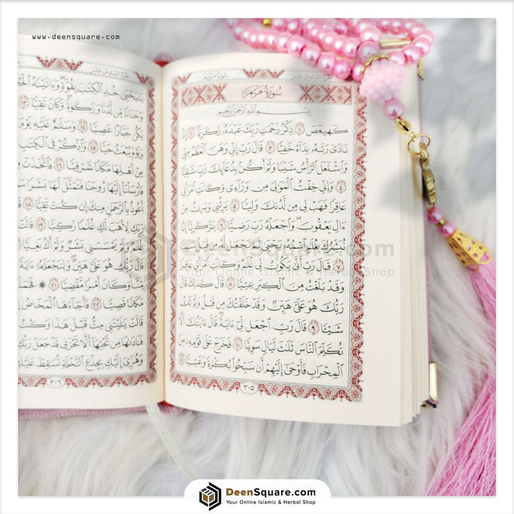 Mini Quran with Tasbeeh for Gifts - Dar al Hadiyah