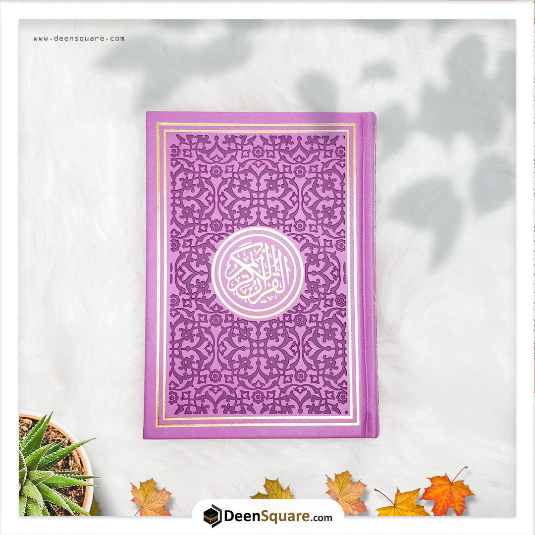 Rainbow Quran Indo Pak Script Medium Size 14 x 20 cm - مصحف ملون