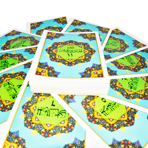 Quran Uthmani Script 30 Juz in a bag Large Font for elders 22 x 30 cm |  مصحف جوامعي بالخط الكبير موسع 22*30 سم 30 جزء مع شنطة