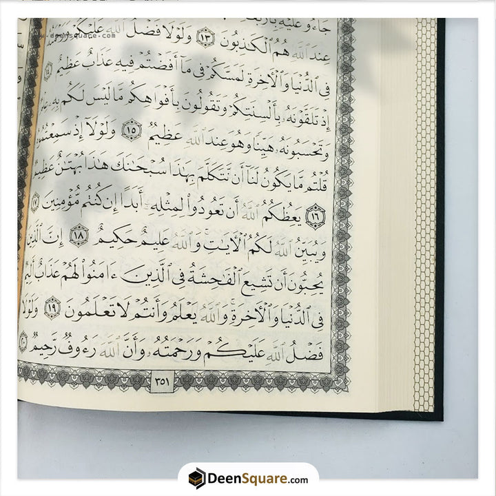 Quran Uthmani Script 15 Lines, 14 x 20 cm, 48 pcs Bulk  Single Color Pages -  المصحف بالرســــــم العثماني شاموا 48 مصحف بالجملة