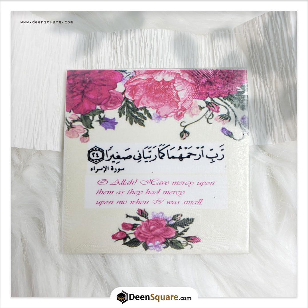 Magnetic Dua Stickers for daily reminder