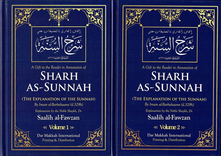 Sharh As-Sunnah : The Explanation of the Sunnah (2 Vol Set)