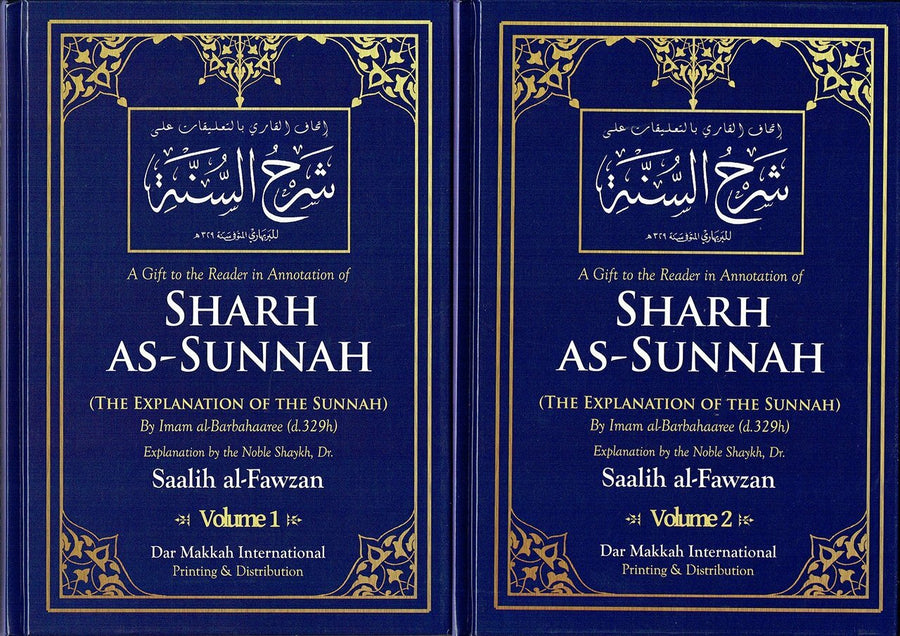 Sharh As-Sunnah : The Explanation of the Sunnah (2 Vol Set)