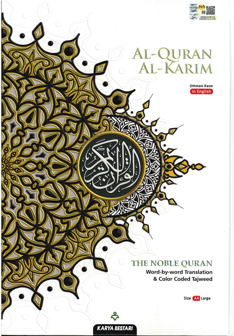 Maqdis Al-Quran Al Kareem Word by Word The Noble Quran Colour Coded Tajweed A4 Size