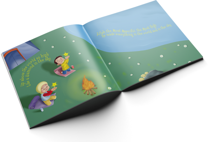 Allah's Little Star (Softcover) - Aulad Read & Play