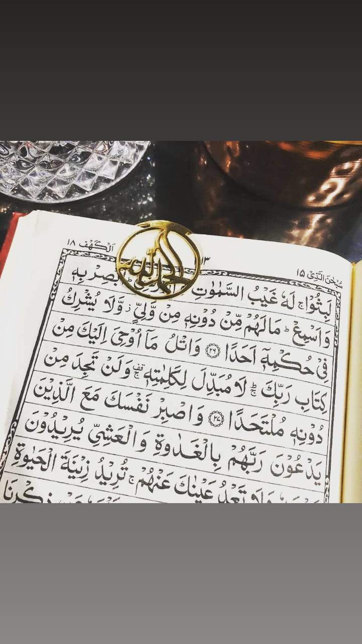 18K Gold Plated Quran Mark