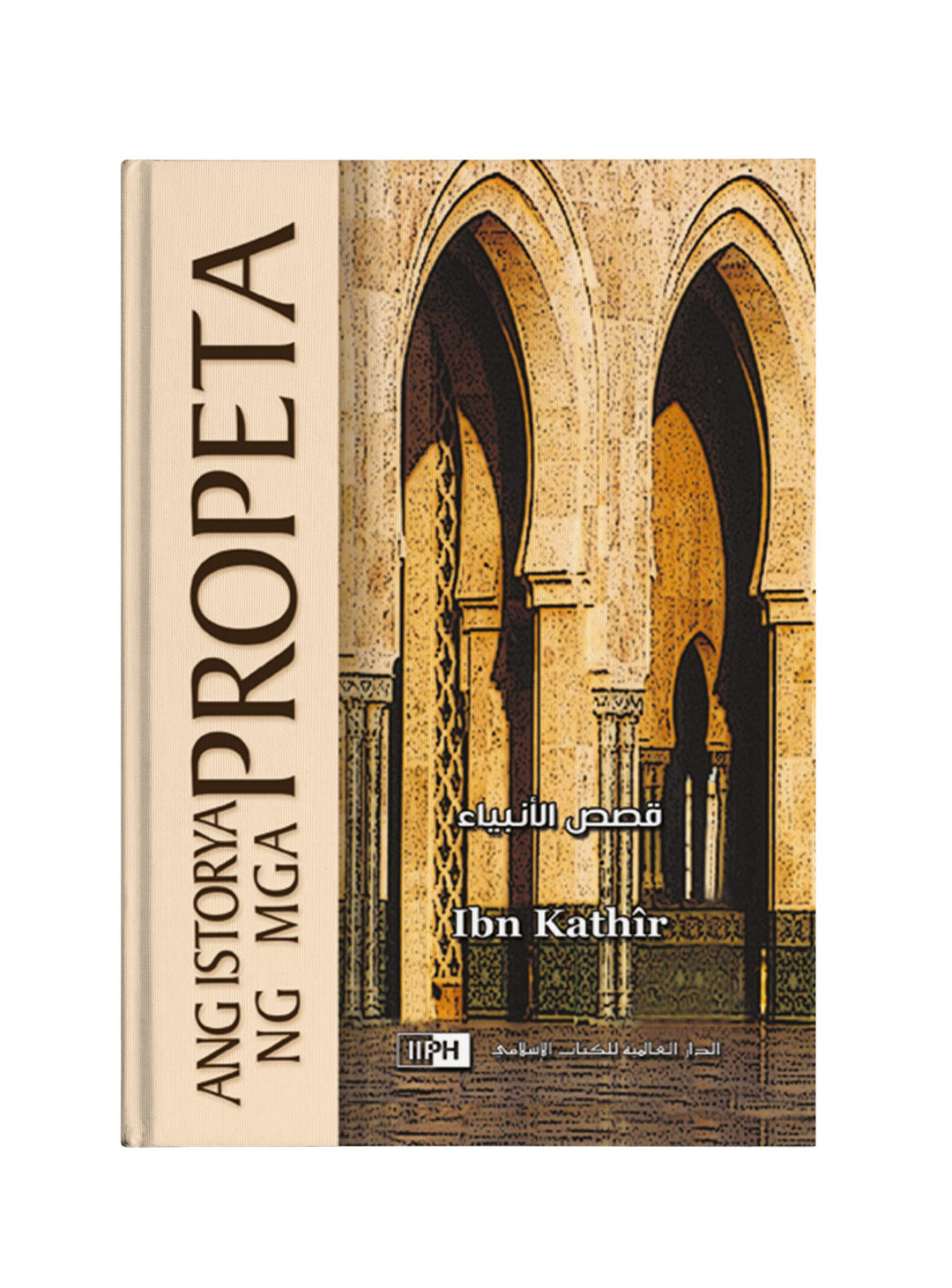 Ang istorya ng mga prpeta sumakanlla nawa ang kapayapaan - Stories of the Prophets in Filipino