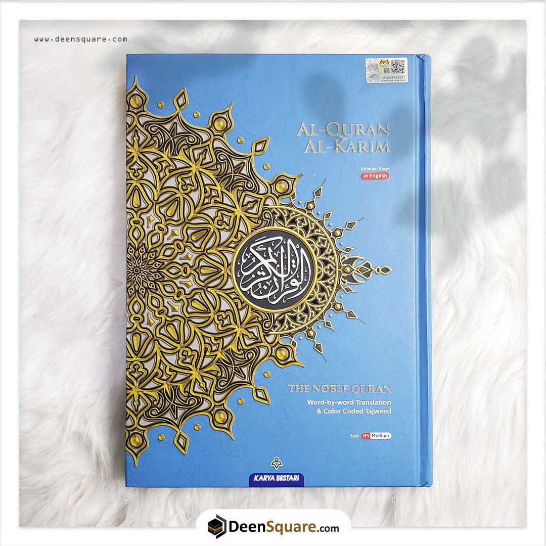 Maqdis Al-Quran Al Kareem Word by Word The Noble Quran Colour Coded Tajweed B5 Size