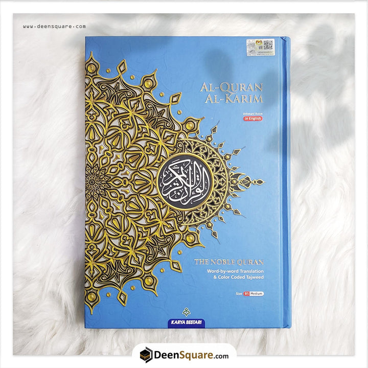 Maqdis Al-Quran Al Kareem Word by Word The Noble Quran Colour Coded Tajweed B5 Size
