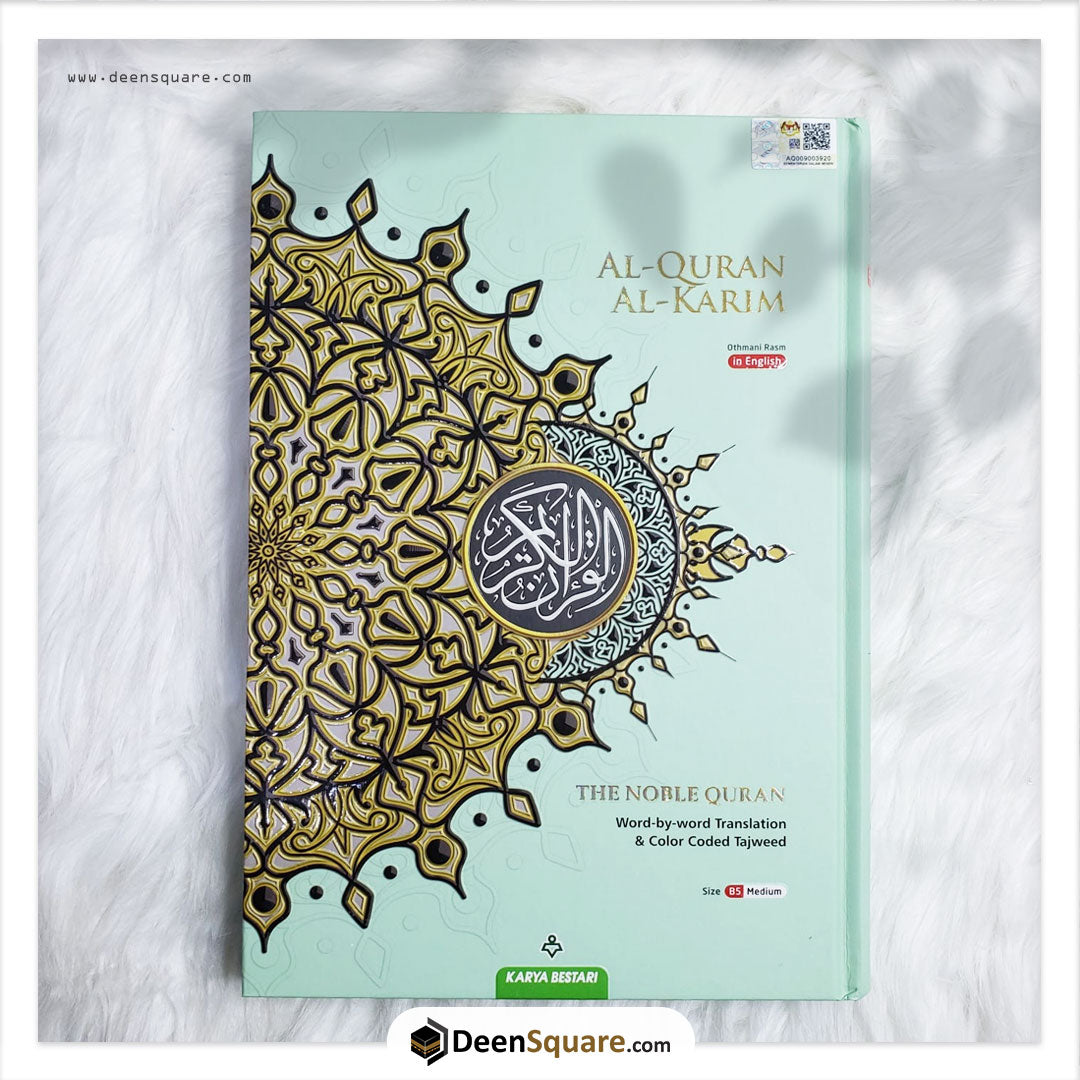 Maqdis Al-Quran Al Kareem Word by Word The Noble Quran Colour Coded Tajweed B5 Size
