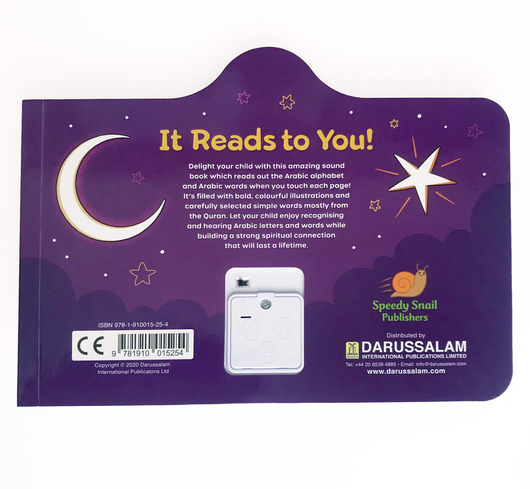 I Love My Arabic Sound Book Pictures without Eyes