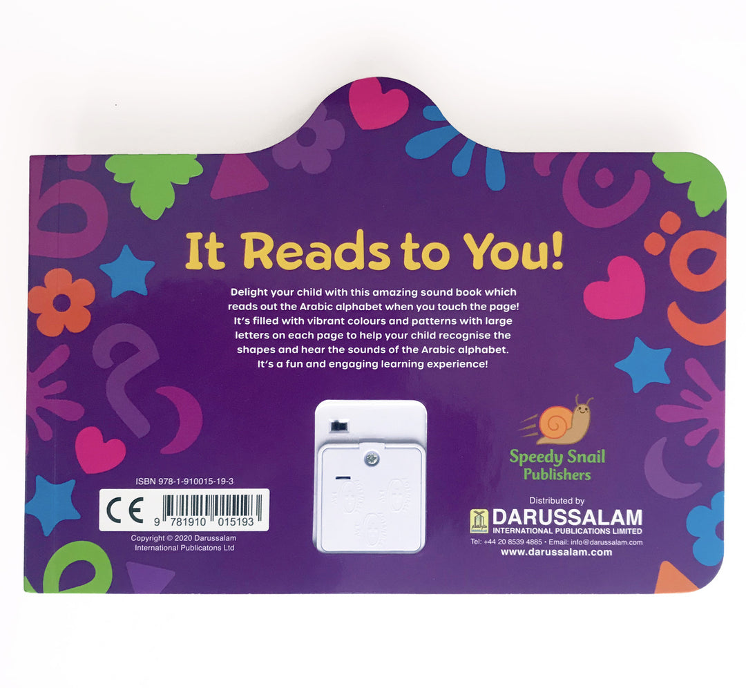 My First Arabic Sound Book