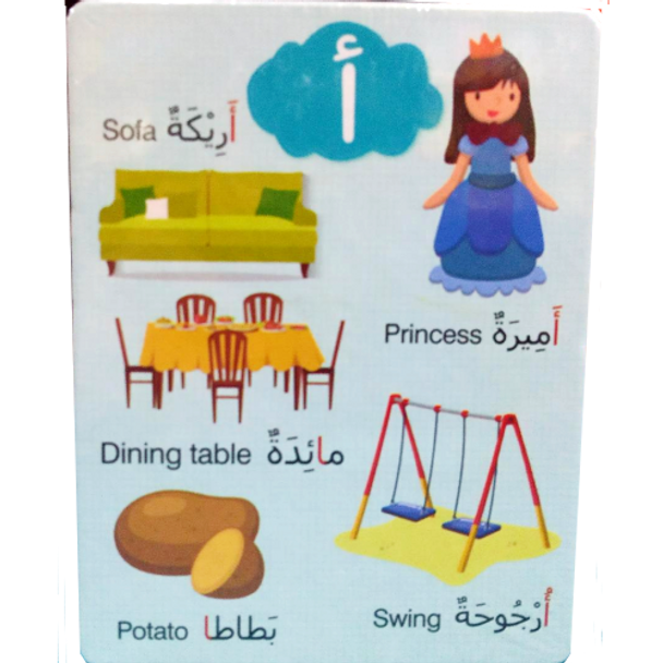 Kids Box Arabic Learning