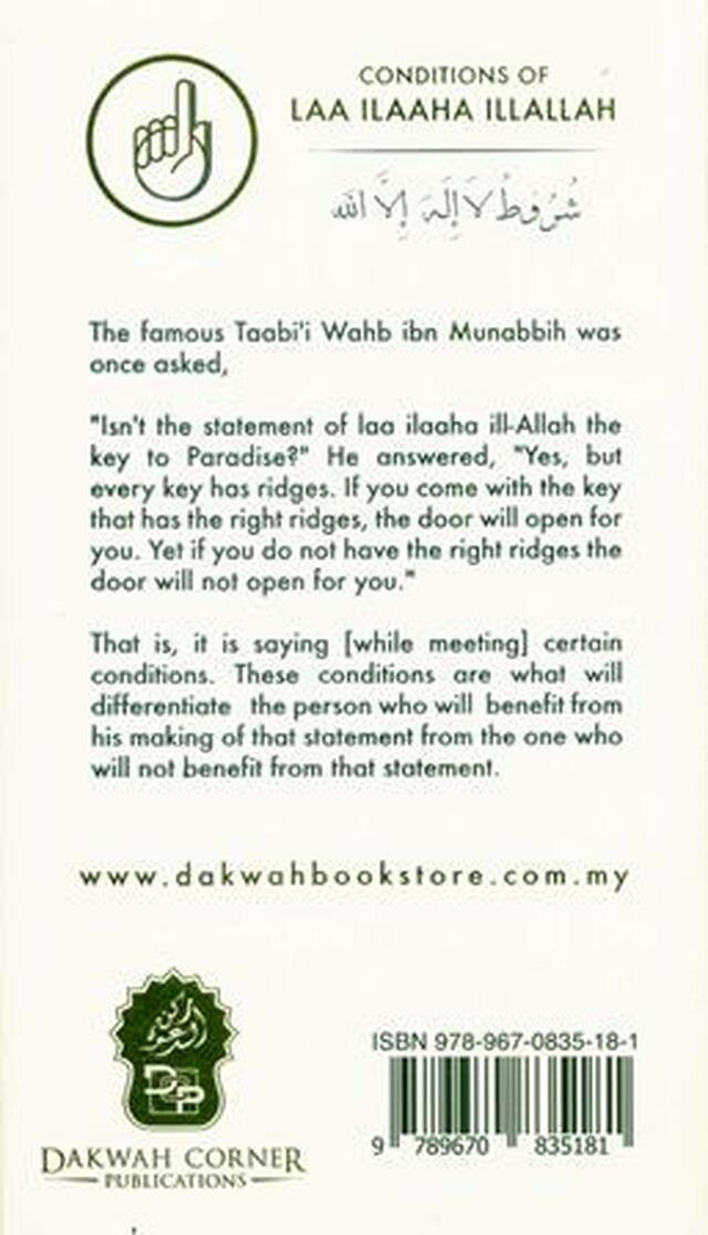 Conditions of La Ilaaha Illallah (Jamaal al-Din Zarabozo)