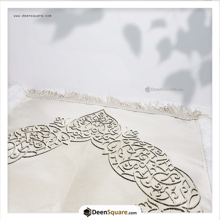 Turkish Royal Prayer Mat and Tabseeh Gift Box