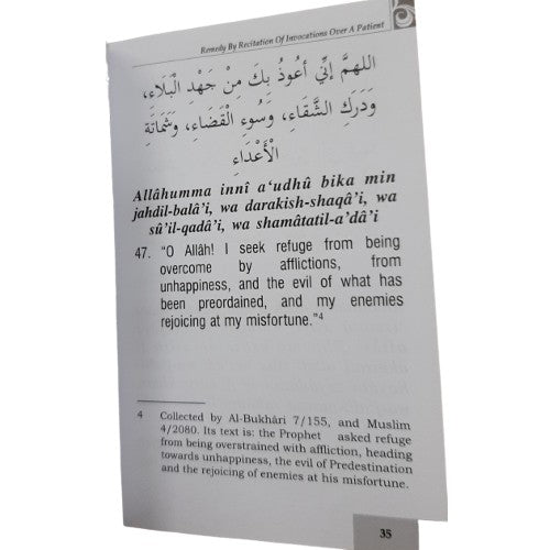 Ar-Ruqiya Invocations from the Quran and Sunnah - Remedy by Recitation of Invocations over a patient