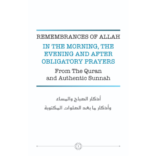 Zikr Morning, Evening & After Obligatory Prayers (Pocket Size)