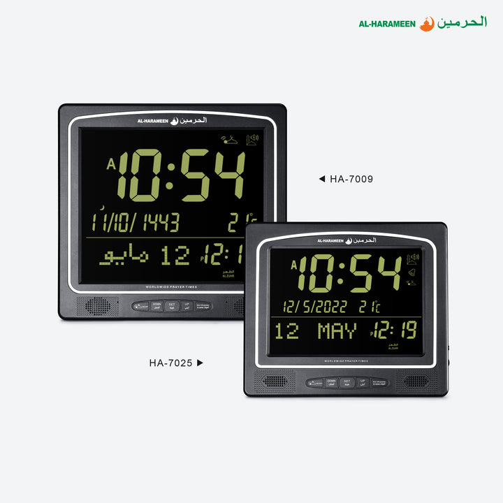 Al Harameen Digital Azan Clock HA-7009 | ساعات أذان الحرمين