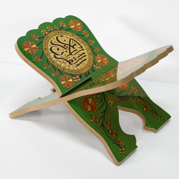 Hafez - Quran Stand - حافظ - حامل القرآن الكريم