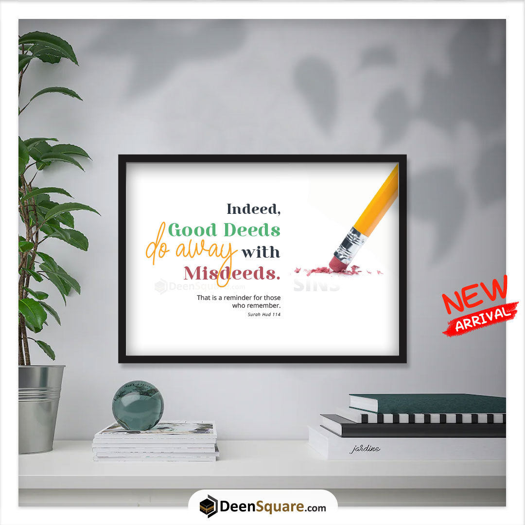 Good Deeds - Islamic Wall Frames | إطارات الحائط الاسلامية