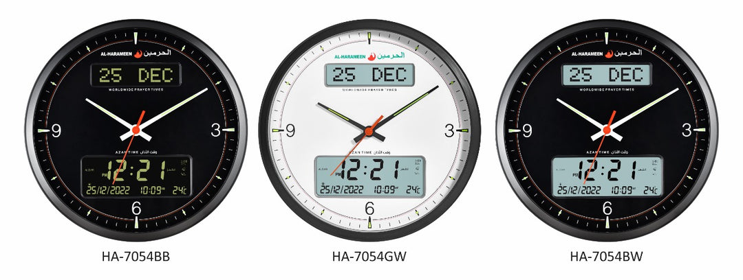 Al Harameen Azan Round Wall Clock HA-7054 | ساعات أذان الحرمين