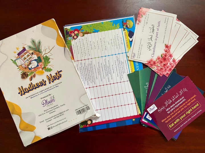 Hadhees Nest - An Interactive Compilation of 15 Hadhees Memorize in a Fun and Productive Way