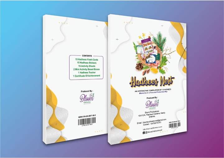 Hadhees Nest - An Interactive Compilation of 15 Hadhees Memorize in a Fun and Productive Way