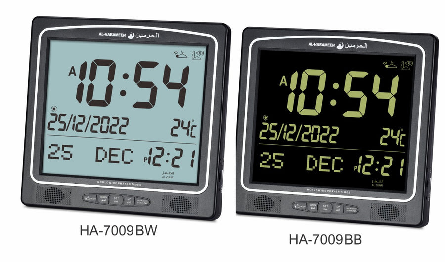 Al Harameen Digital Azan Clock HA-7009 | ساعات أذان الحرمين