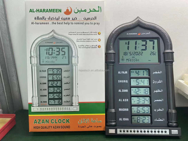 Al-Harameen Azan Digital Wall Clock, HA-4028
