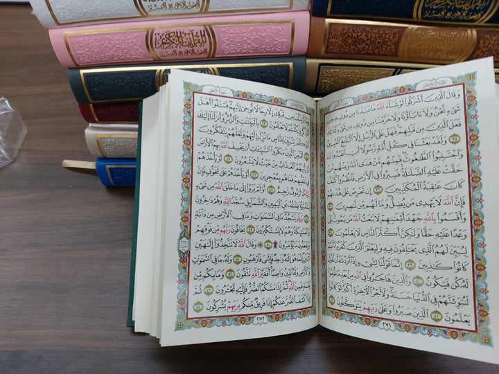 Colored Cover Quran with Cream Pages Inside - مصحف مقاس ملون الغلاف