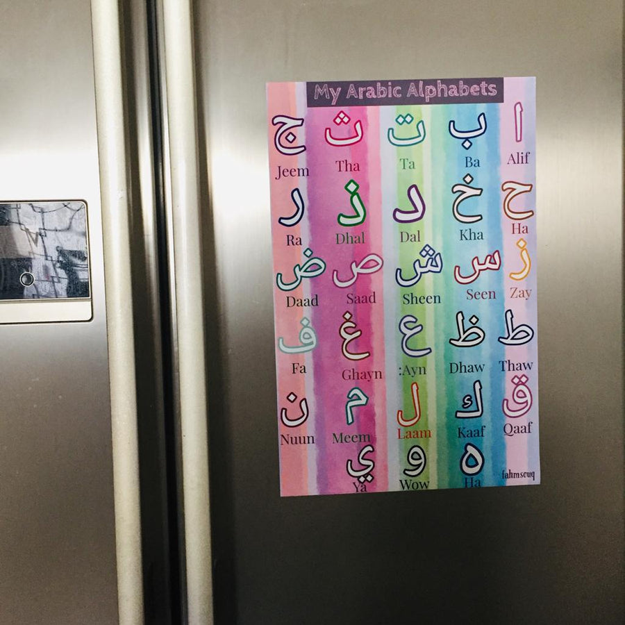 ARABIC ALPHABETS - Magnetic | الحروف العربية - مغناطيسي