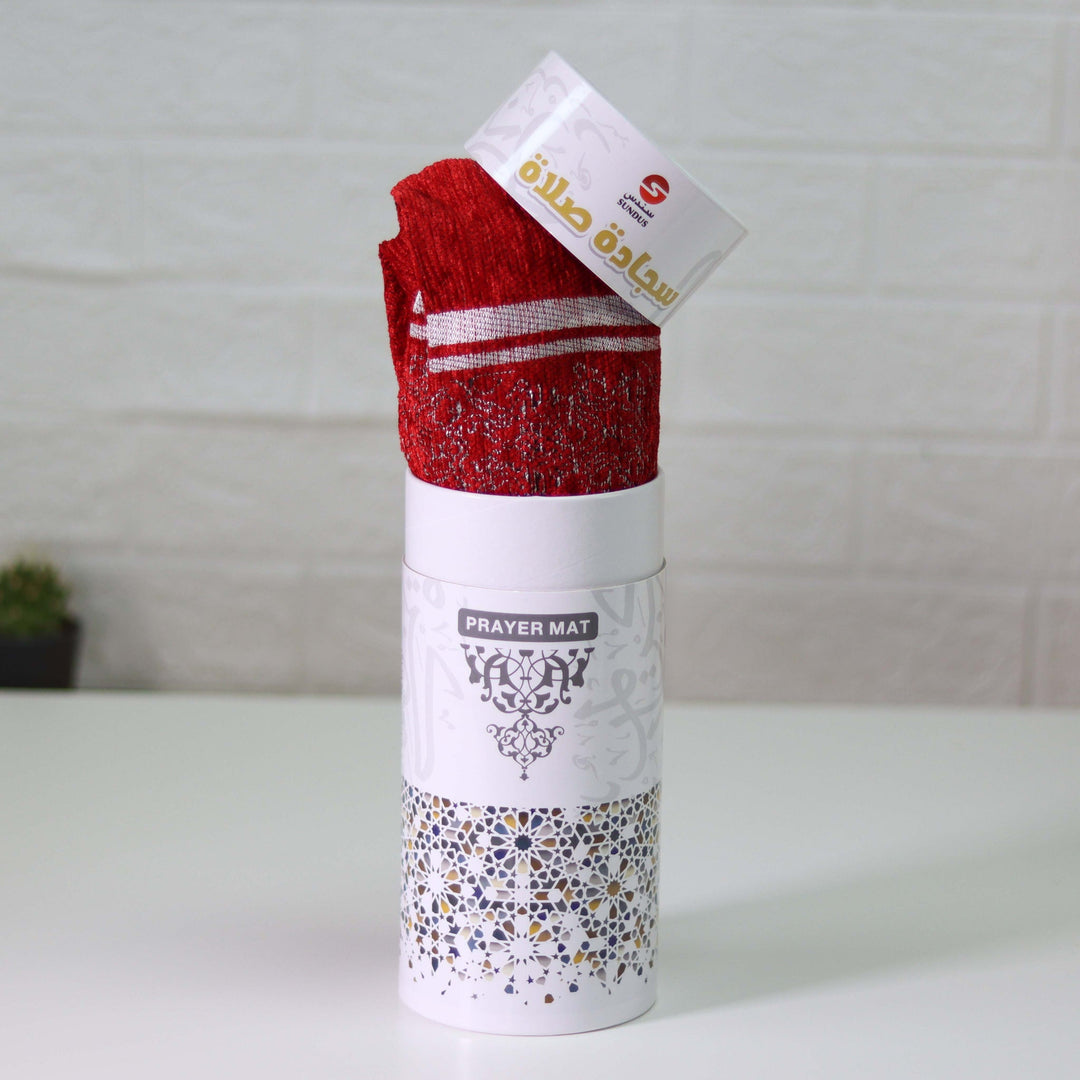 Prayer mat & Tasbeeh with cylindrical box  |  سجادة صلاة في علبة اسطوانية أنيقة - المدينة مع مسبحة