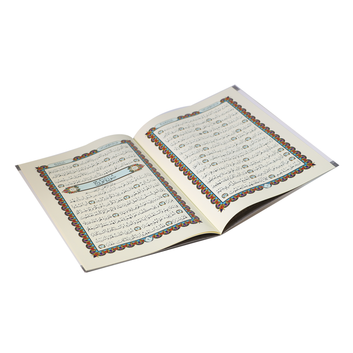 Last Tenth of the Holy Qur’an – Waterproof & Tear-Resistant (Surah Al-Mujadila to Surah An-Nas) | العشر الأخير مطبوع على ورق بلاستيكي لايتمزق
