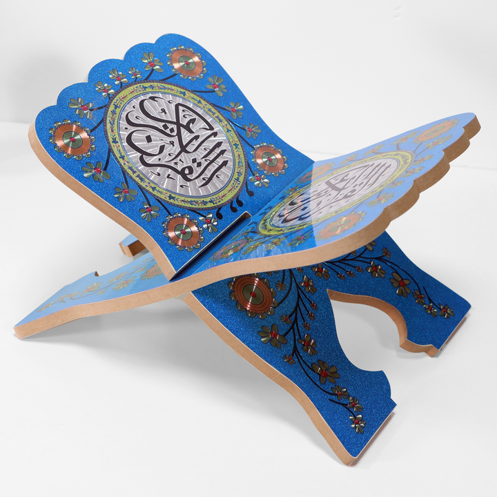 Hafez - Quran Stand - حافظ - حامل القرآن الكريم