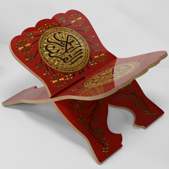Hafez - Quran Stand - حافظ - حامل القرآن الكريم